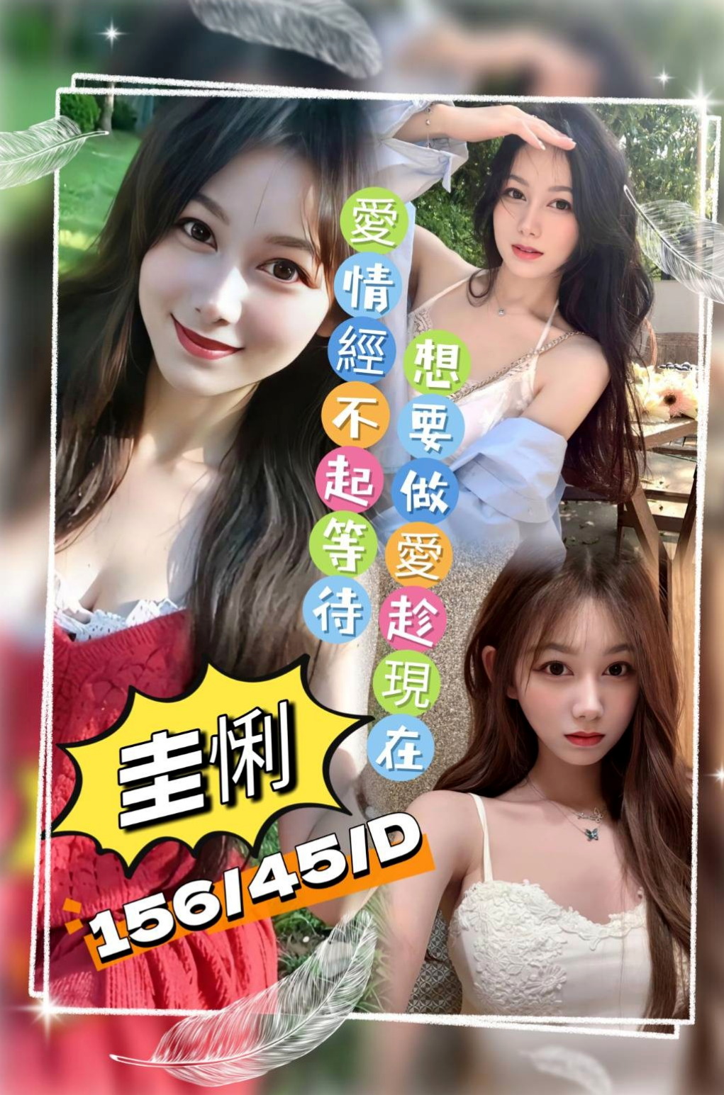 新北外約茶|找小姐》霜兒》甜點師》身高170cm》體重54kg》胸圍D罩杯》年齡20歲》隨意操,隨意玩,淫蕩的身體, 等著你去征服她! 調皮愛挑逗客人評價:大戰完還會背對客人撅起屁股